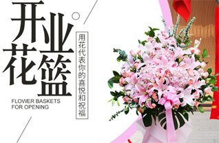 湖南永州祁阳县文明镇鹅婆凼村花篮配送